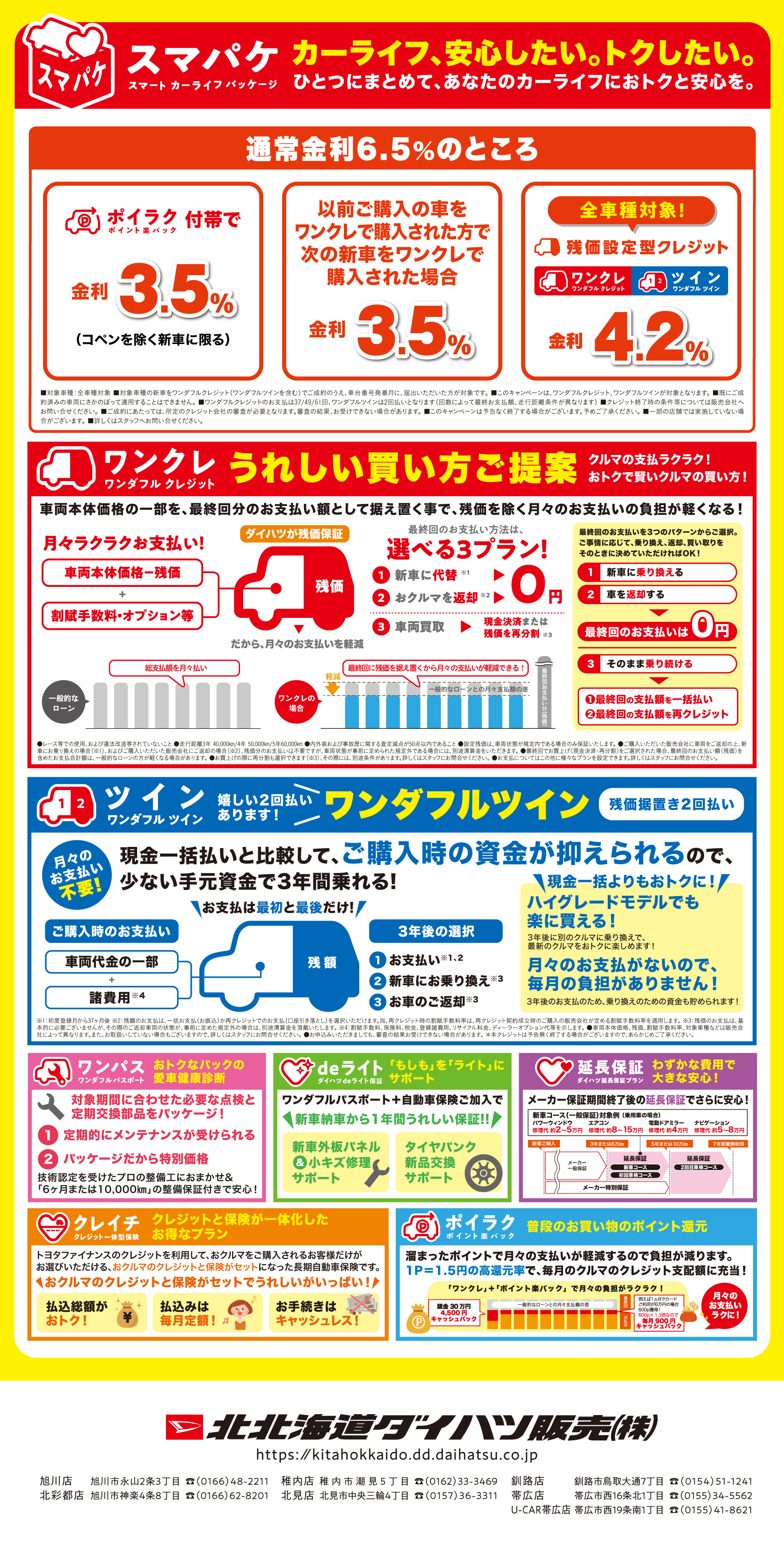 2606_fair_footer